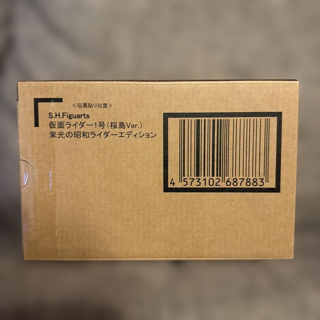 S.H.Figuarts 仮面ライダー1号（桜島Ver.）