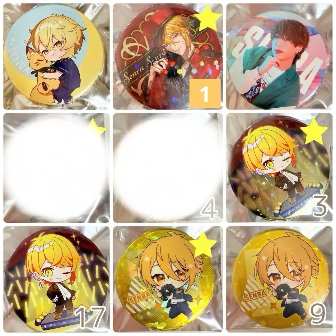 浦島坂田船 センラ 缶バッジ チェキ ブロマイド