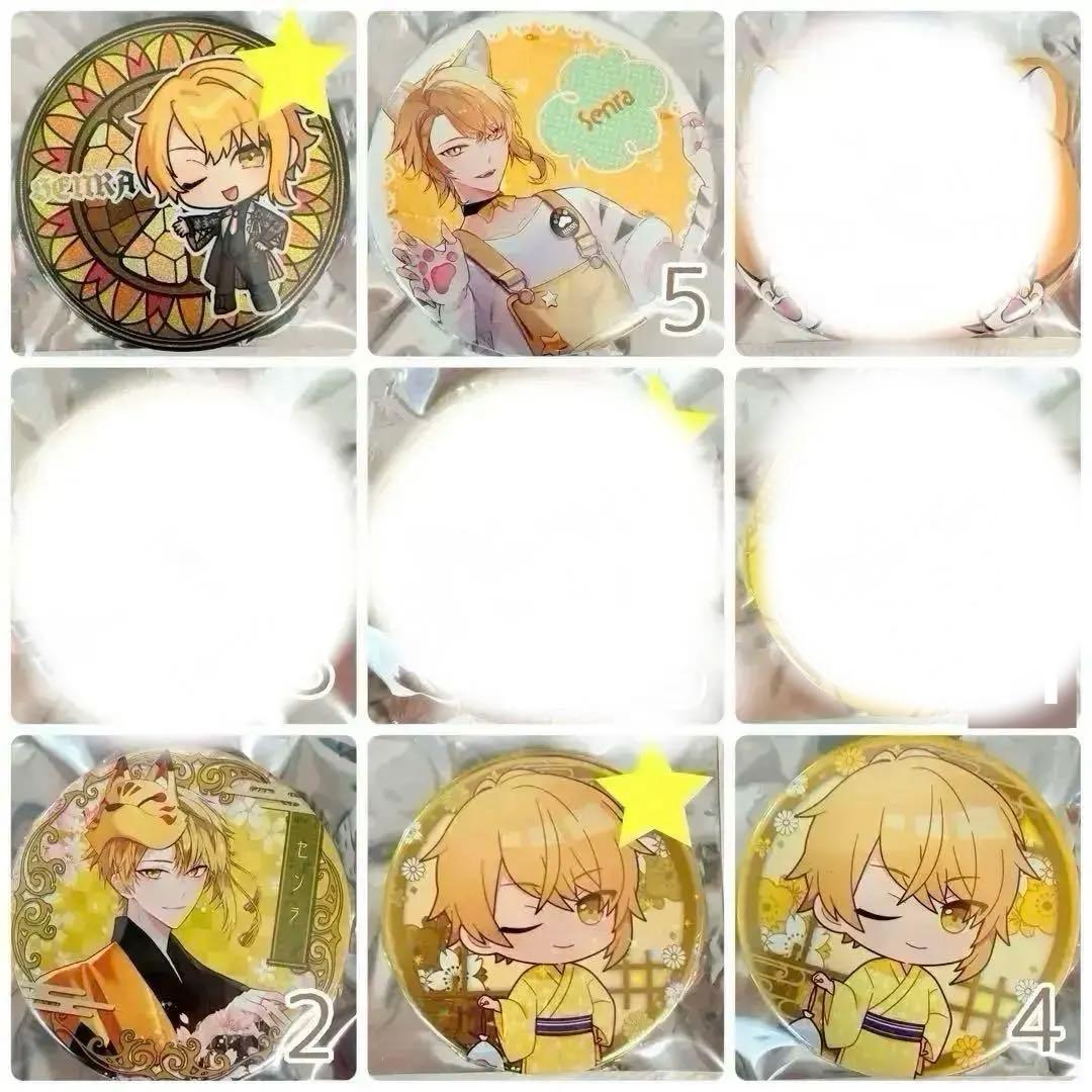 浦島坂田船 センラ 缶バッジ チェキ ブロマイド