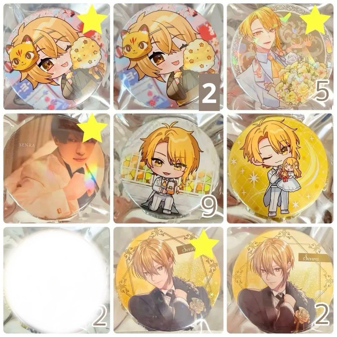 浦島坂田船 センラ 缶バッジ チェキ ブロマイド