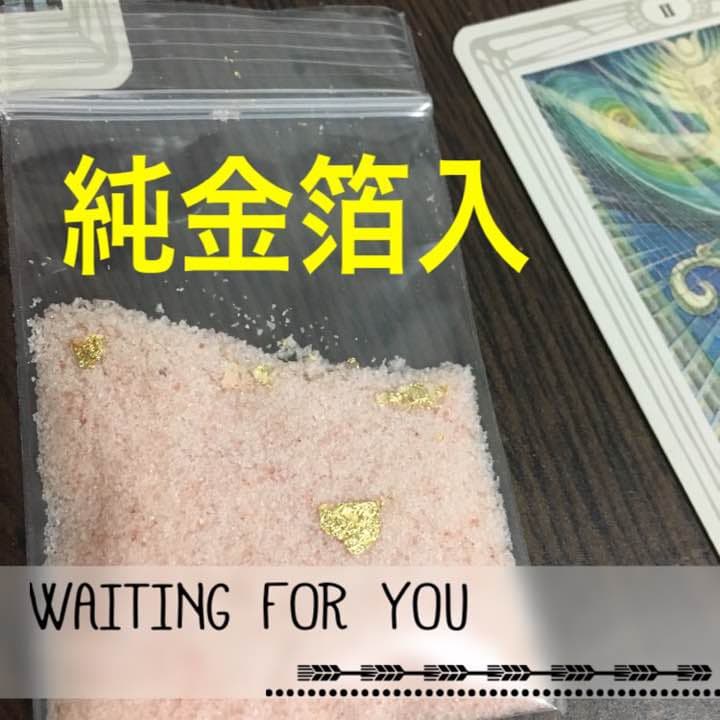 能力を引き出し、運勢を上げるブレスレット♡清めの塩付♡