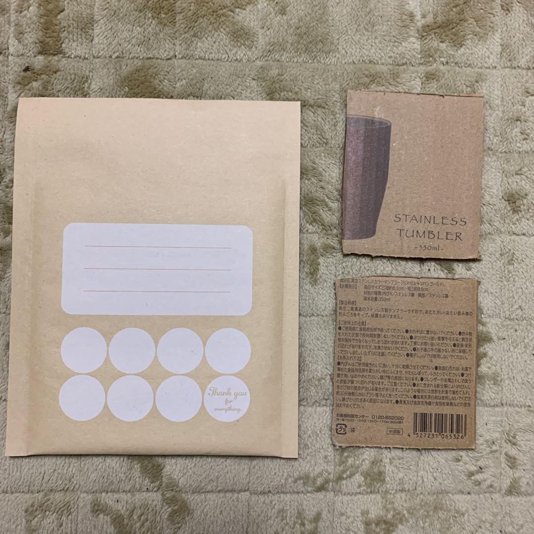 艦これ 佐世保遠征シール　フレッチャー