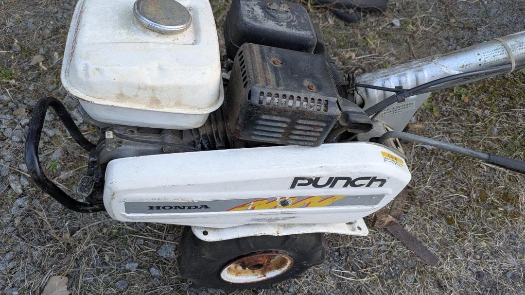Honda F401/Punch 耕運機　手渡し限定
