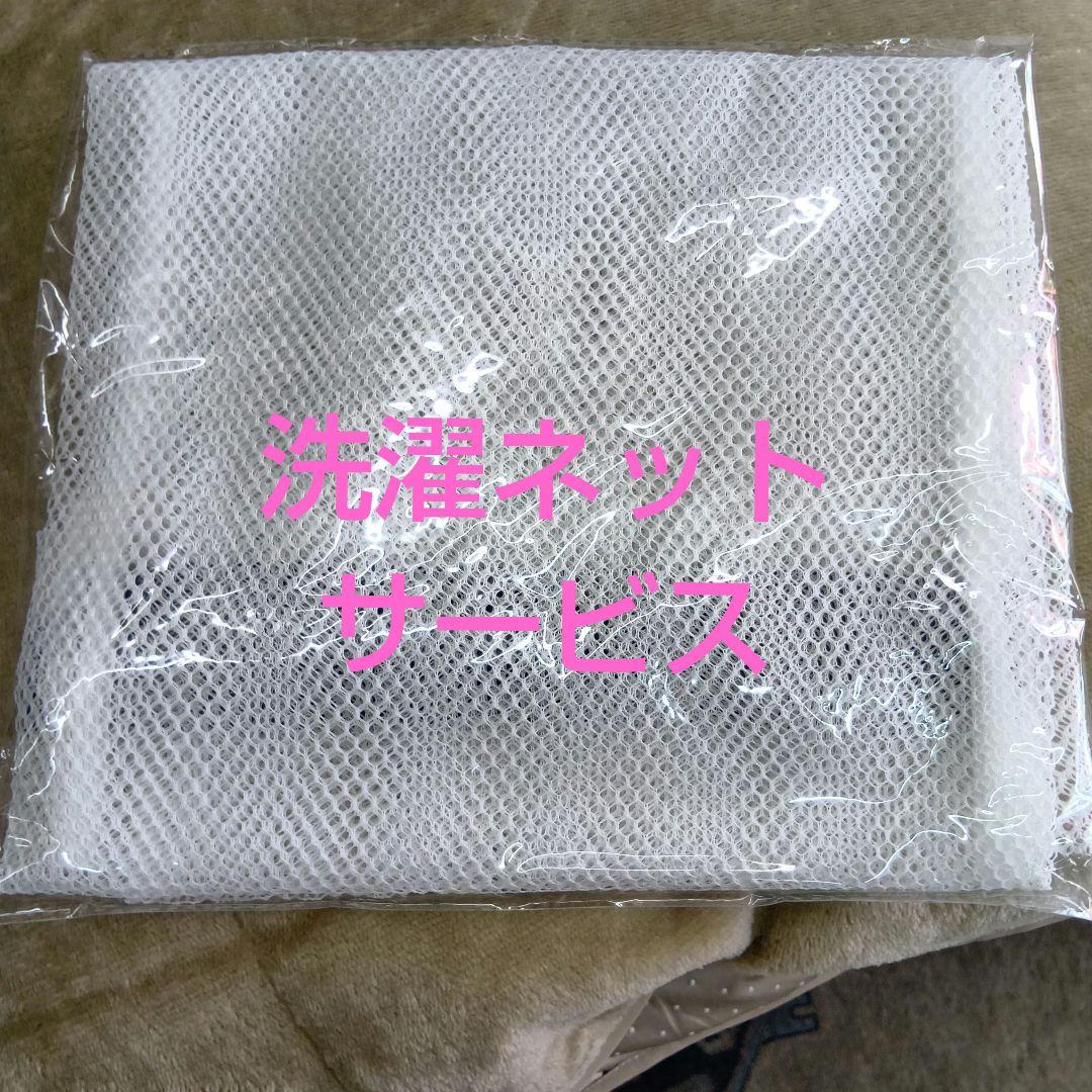 メタルウーム敷きパッド セミダブル 120x200 cm暖かいです…洗濯ネット付