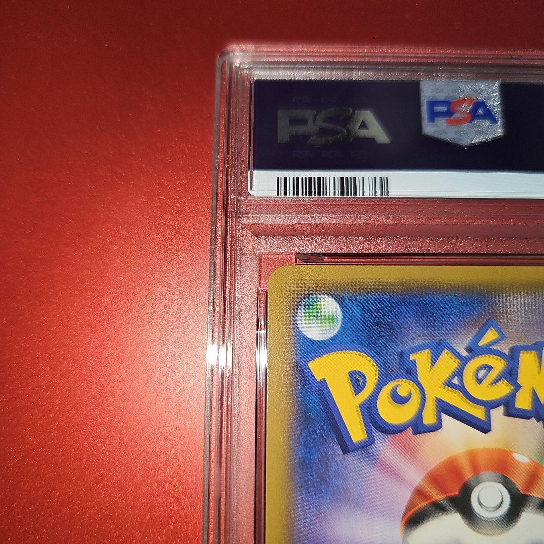 PSA10 ミュウ 037/095 R SM10 2019