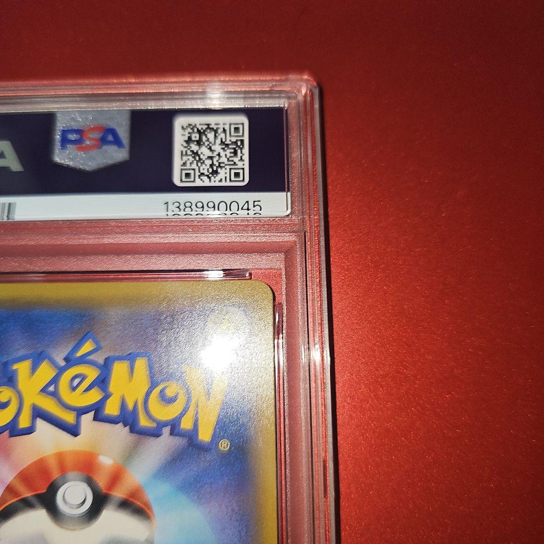 PSA10 ミュウ 037/095 R SM10 2019