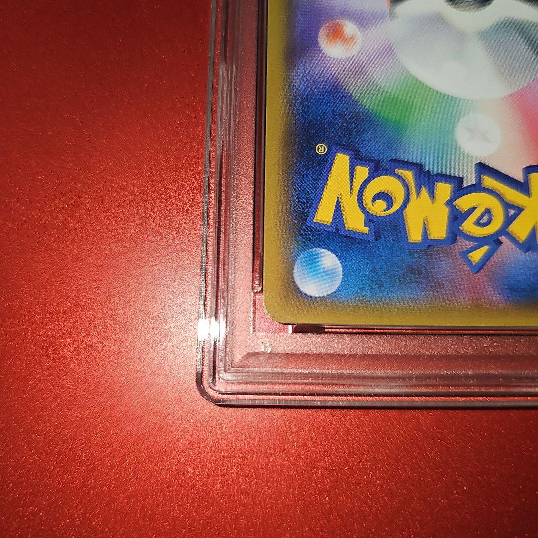 PSA10 ミュウ 037/095 R SM10 2019