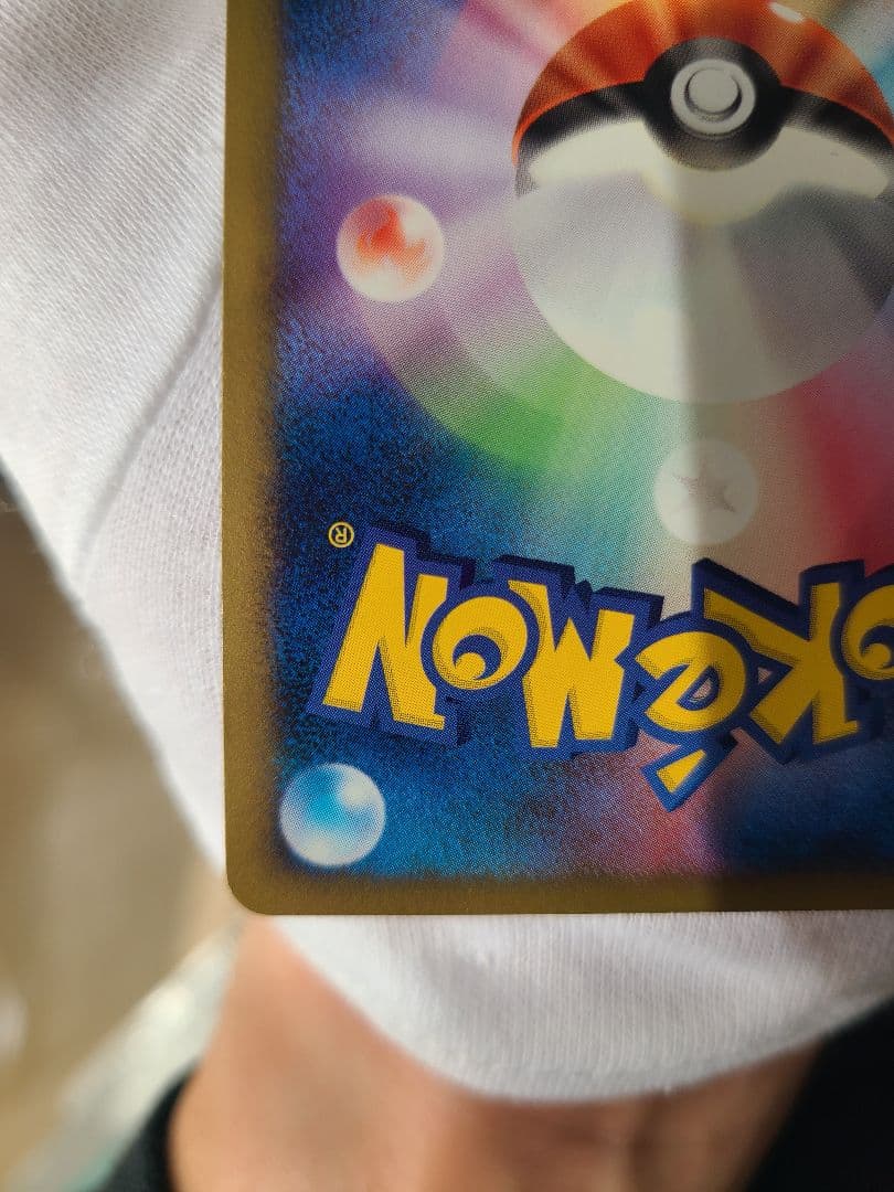 週末　ゲリラ　ピカチュウ M.LV.X 　PROMOカード