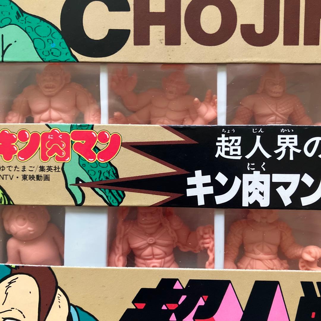 未使用　新品　キン肉マン超人戦士28BOXパート5