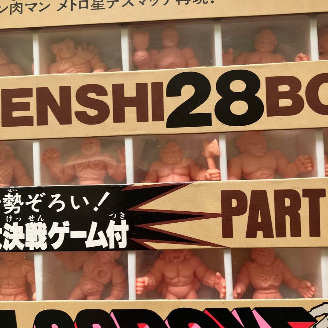 未使用　新品　キン肉マン超人戦士28BOXパート5