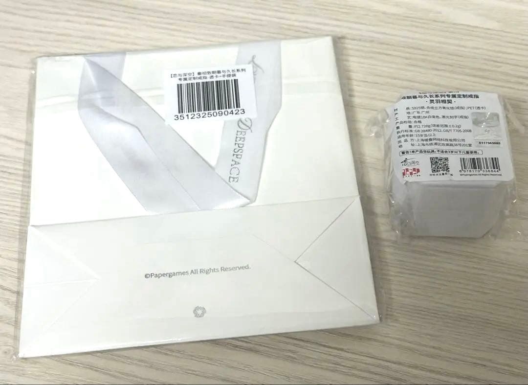 新品未使用 恋と深空 シン リング 指輪 致朝暮与久長 灵羽相契