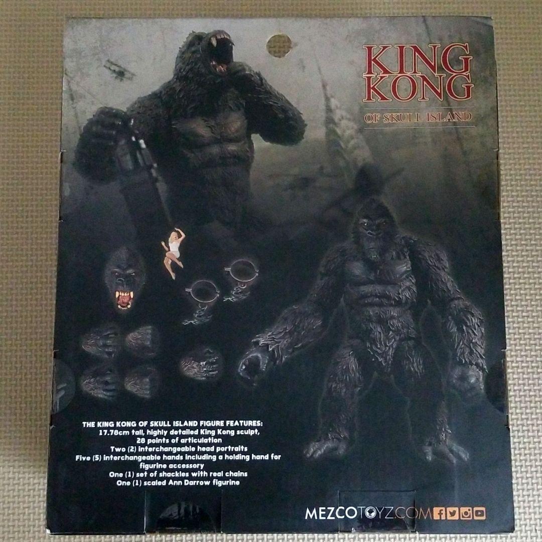 メズコ トイズ　キングコング 髑髏島の巨神 7インチ アクションフィギュア