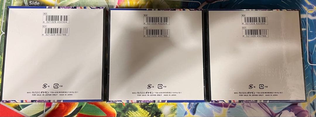 ニンジャスピナー　シュリンク付き　3box 最安値
