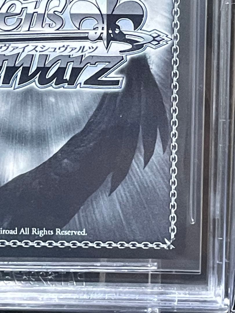 BGS10ヘブバンEbon Knight 山脇・ボン・イヴァール ゴールドラベル