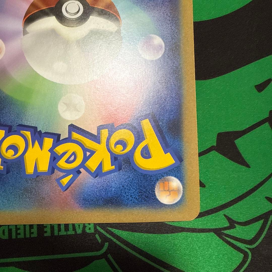 ピカチュウ ジャンボカード おたんじょうび BW-P プロモ 2010