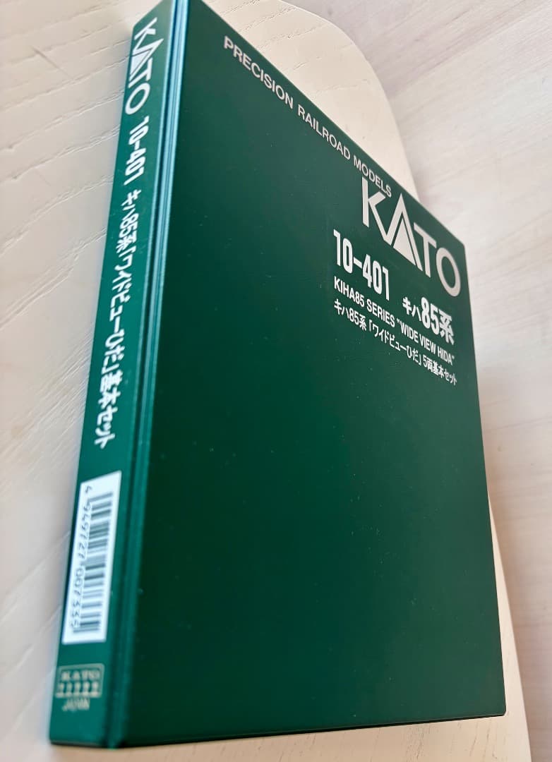 KATO 10-401 キハ85系ワイドビューひだ5両基本セット