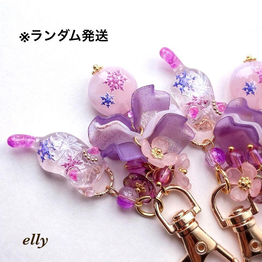 【hana様】1682.天然石　シトリン　和柄　じゃれ猫　レジン　キーホルダー