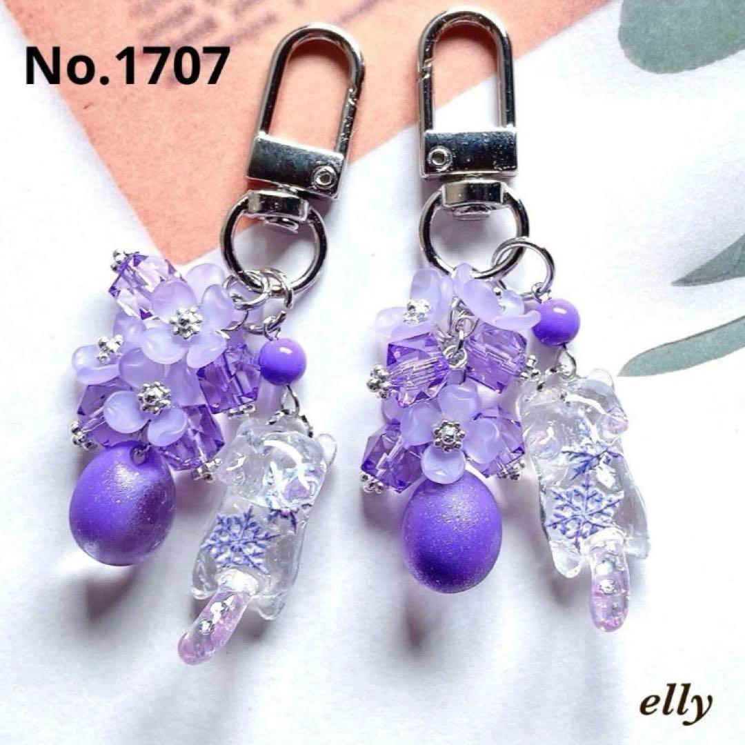 【hana様】1682.天然石　シトリン　和柄　じゃれ猫　レジン　キーホルダー