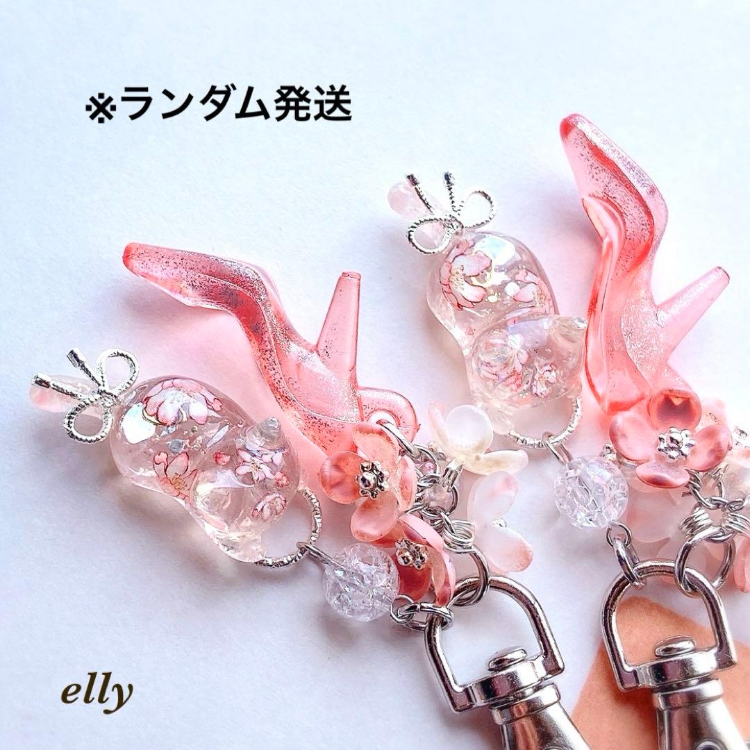 【hana様】1682.天然石　シトリン　和柄　じゃれ猫　レジン　キーホルダー