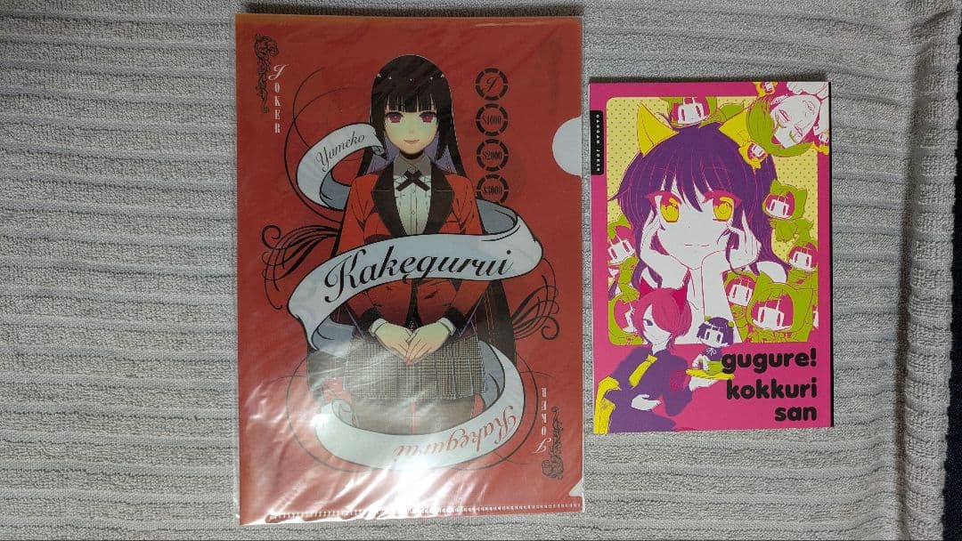 ガンガンjoker 付録セット39点