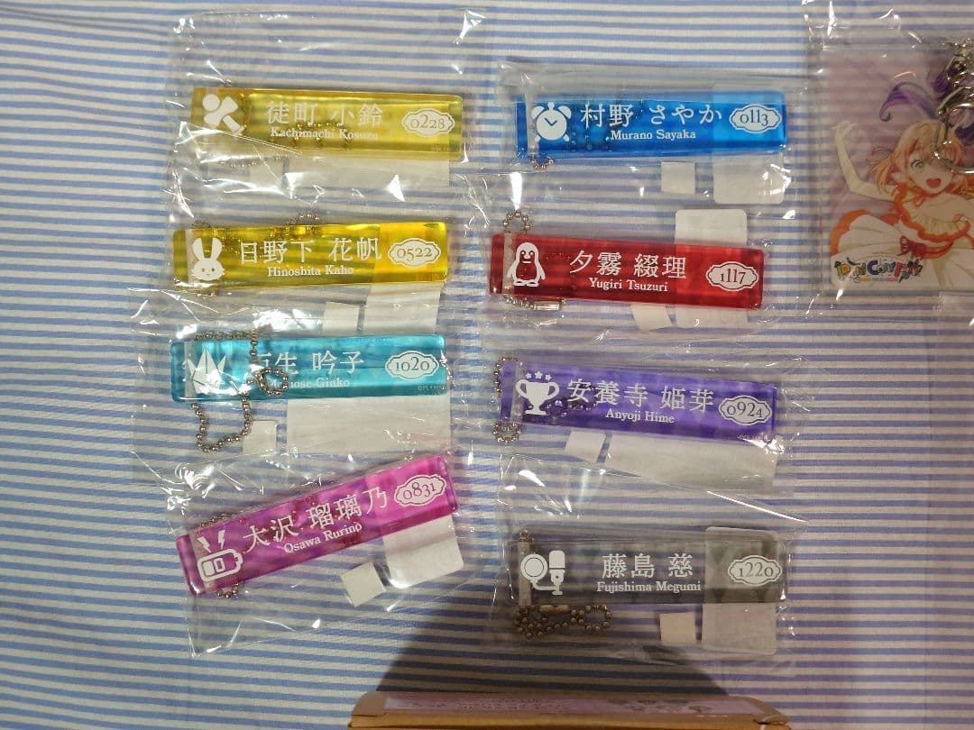 ラブライブ！蓮ノ空女学院スクールアイドルクラブ グッズまとめ売り