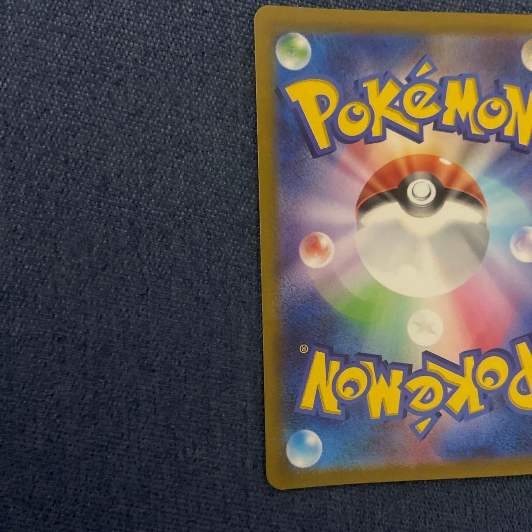 レ*ミ様 リザードンVSTAR SAR S12a VSTARユニバース 212/