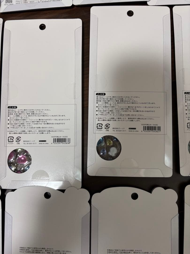 ボンボンドロップシール　コットンパフィー　うるちゅる　ちいかわ　ズートピア