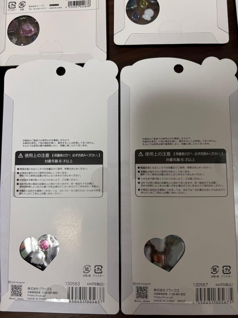 ボンボンドロップシール　コットンパフィー　うるちゅる　ちいかわ　ズートピア