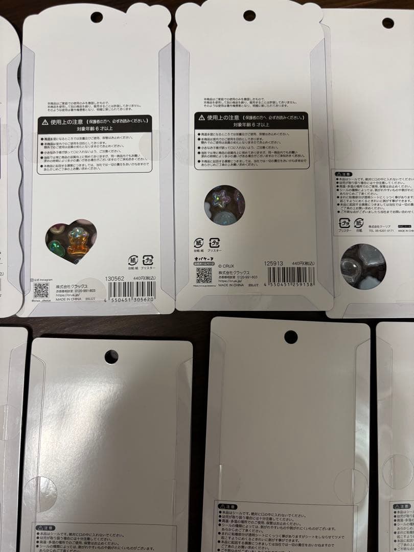 ボンボンドロップシール　コットンパフィー　うるちゅる　ちいかわ　ズートピア