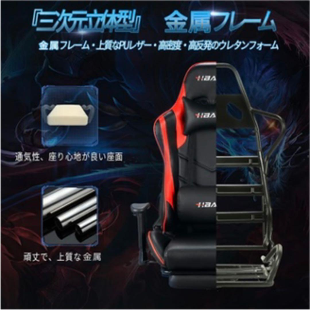 ゲーミングチェア オフィスチェア デスクチェア