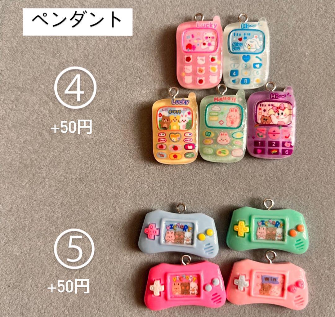 ハンドメイド ビーズ 韓国 名入れストラップ オーダー 推し キーホルダー