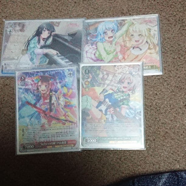 バンドリ