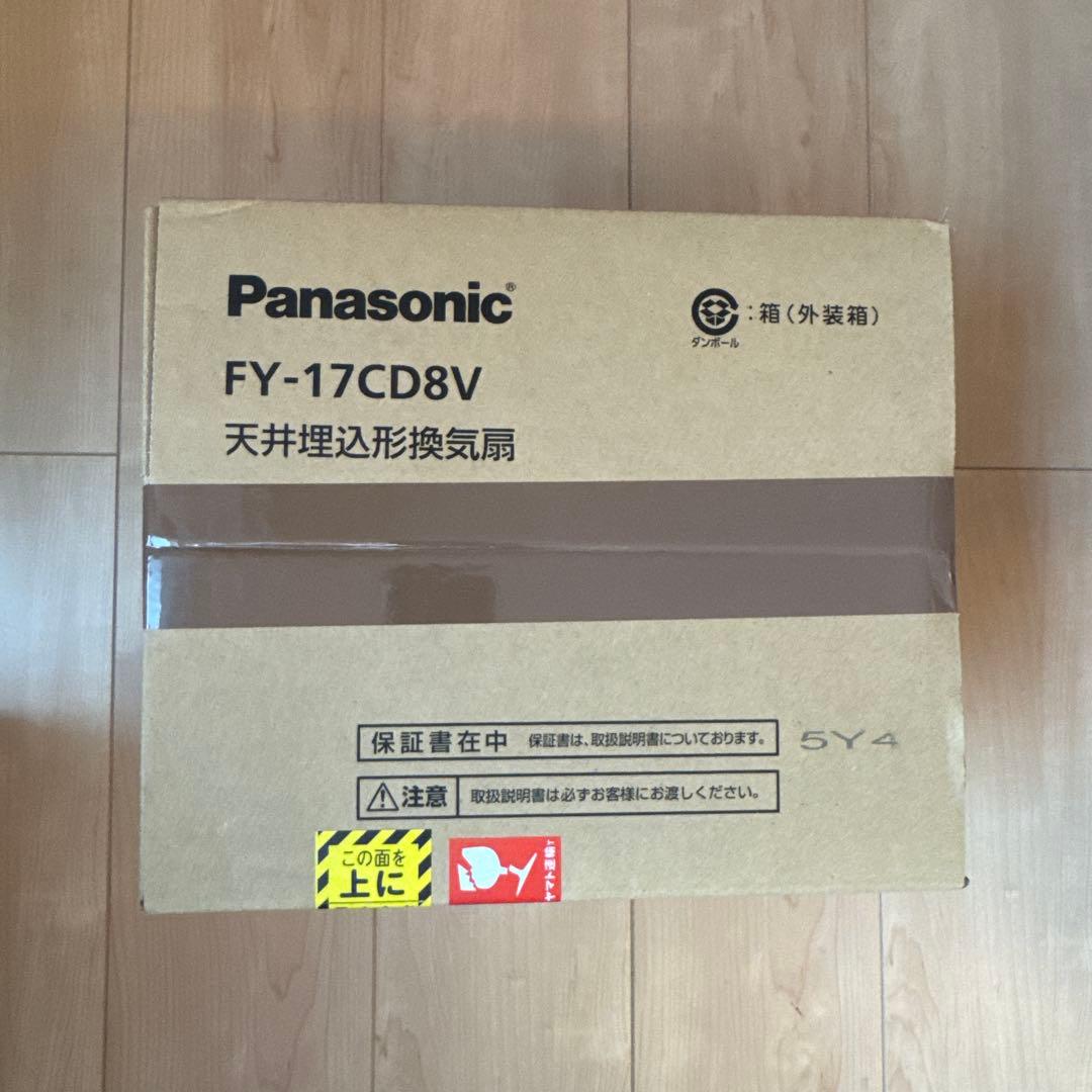 未開封 パナソニック　天井埋込形換気扇　FY-17CD8V