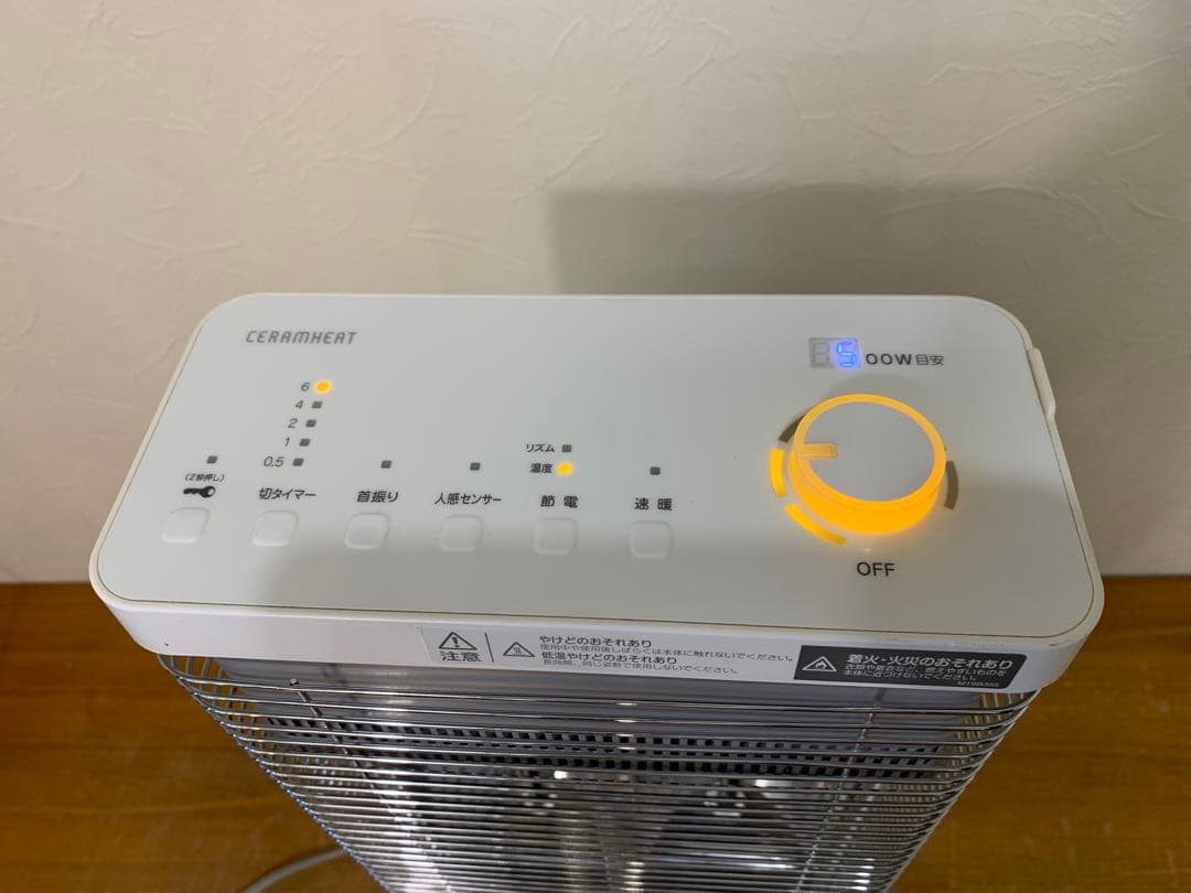 N0303-01★DAIKIN 遠赤外線暖房機 ERFT11ZS-W 2022