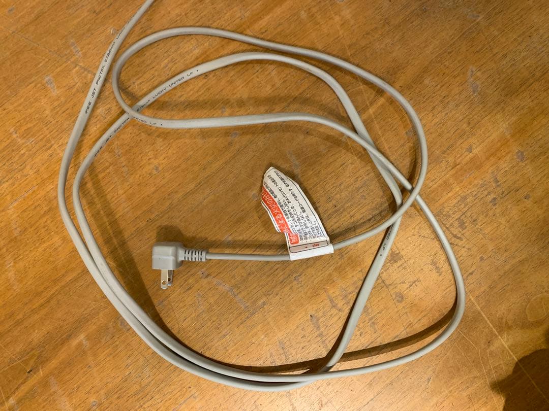 N0303-01★DAIKIN 遠赤外線暖房機 ERFT11ZS-W 2022