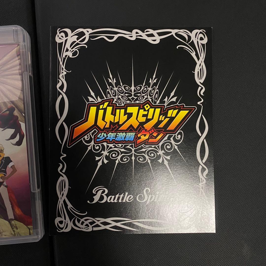 【受注生産限定版】バトルスピリッツ 少年激覇ダン Blu-ray BOX