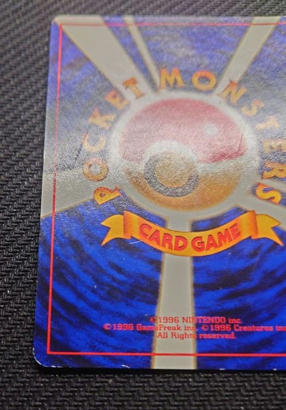 仏*様 ナツメのゲンガーLV.39 ★ ジム拡張第2弾 闇からの挑戦　渦巻きホロ