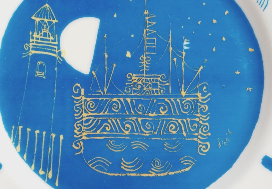 早川義孝 絵皿置物　風の詩（星船）直径約２７ｃｍ　木製置台付き