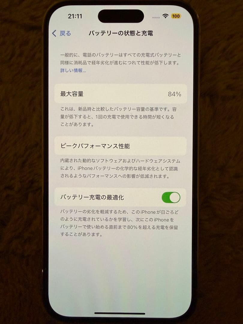 携帯電話本体 iPhone14pro 256GB