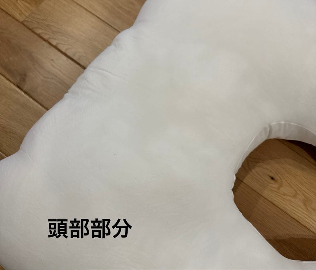【交換カバー付き】ハグモッチ　抱き枕　マタニティ　授乳クッション