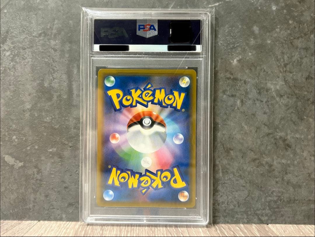【即購入可！】ピカチュウ NAGABA プロモ PSA10