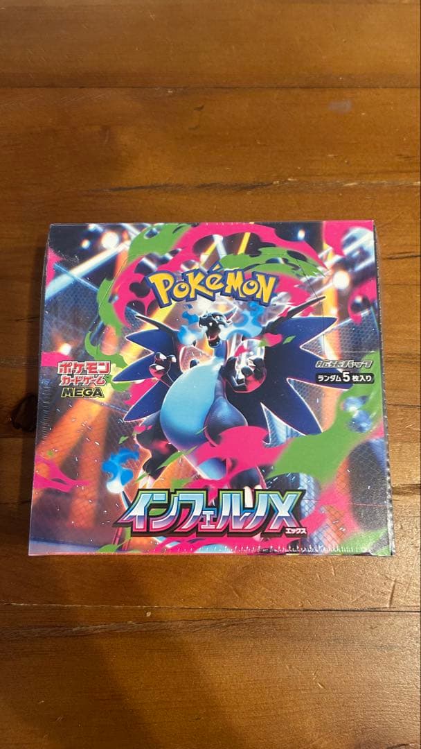 ポケモンカードゲーム インフェルノX メガドリーム4 シュリンクあり