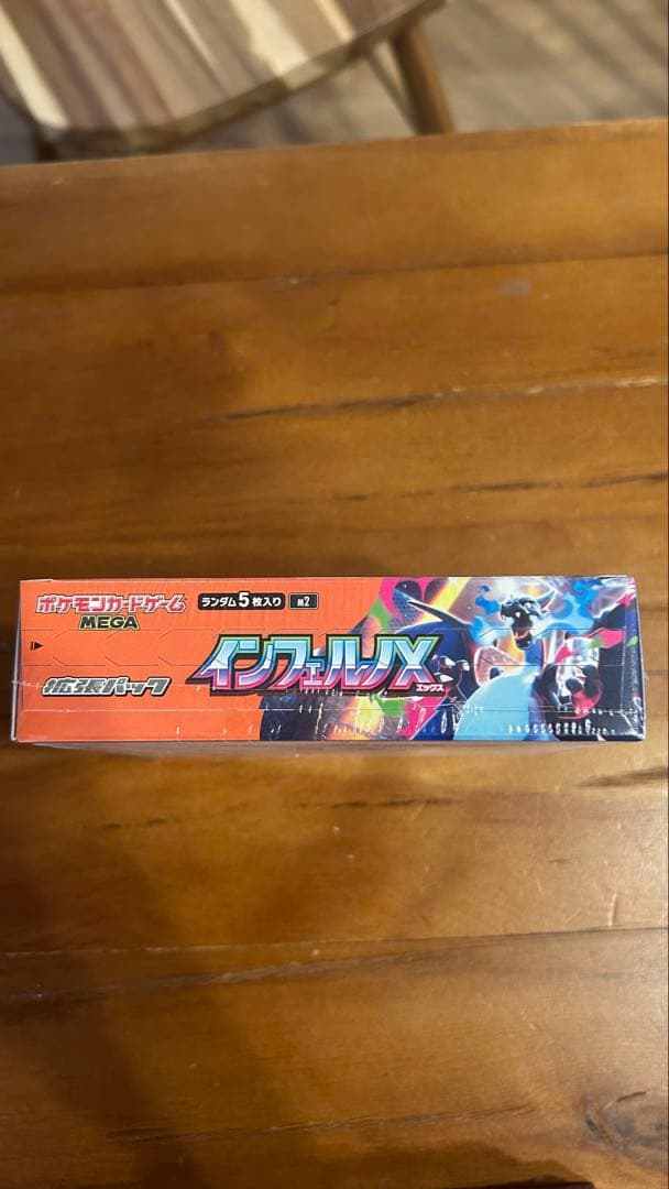 ポケモンカードゲーム インフェルノX メガドリーム4 シュリンクあり