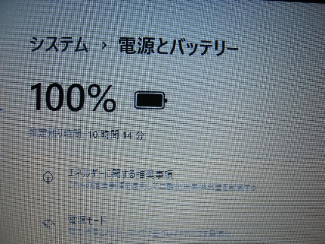東芝　R63/M i3(8130U) SSD256 MEM8 Win11動作