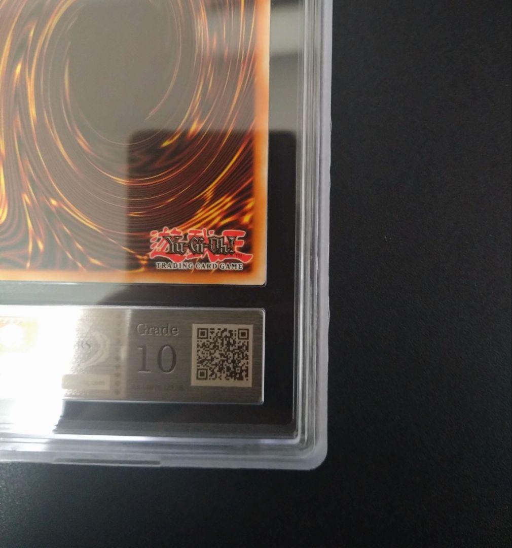 【ARS10】青眼の白龍　北米版　25thシク　クオシク