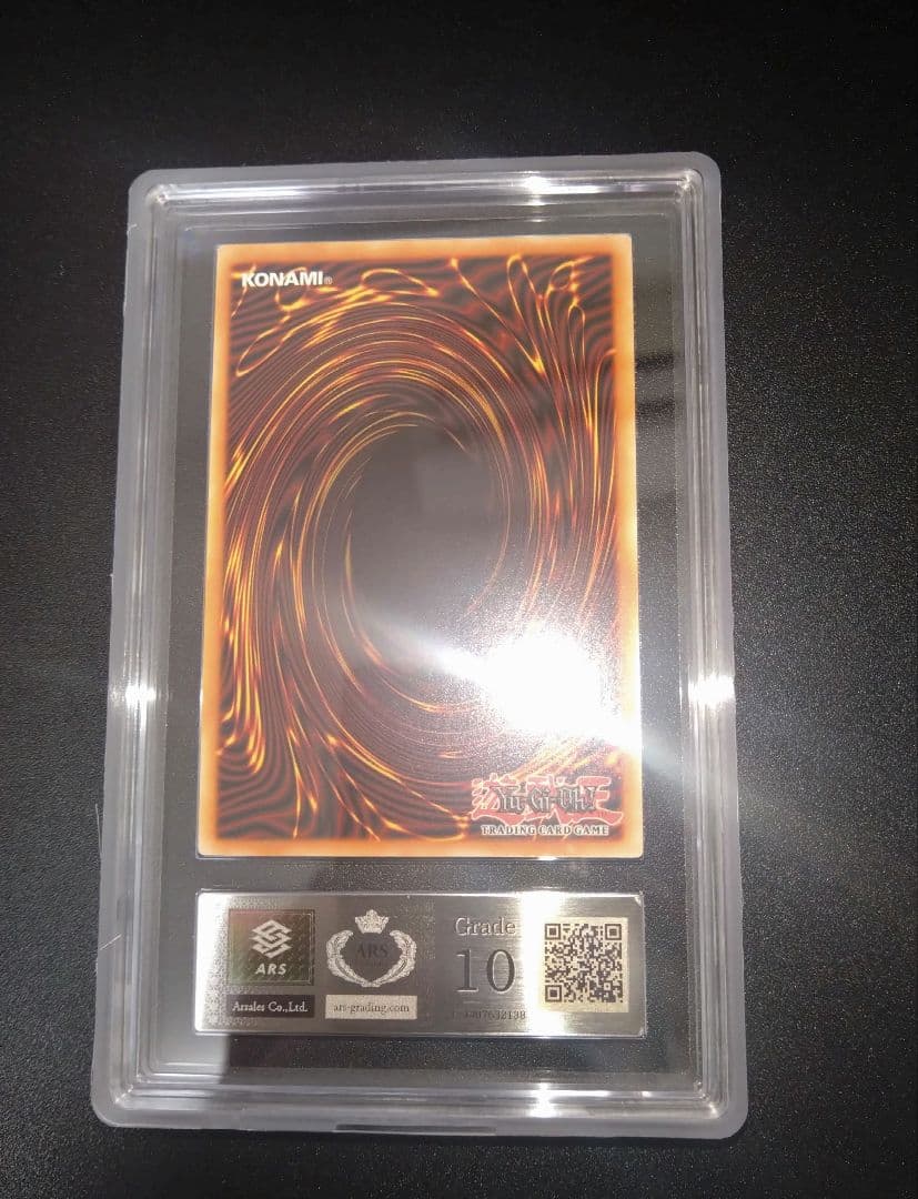 【ARS10】青眼の白龍　北米版　25thシク　クオシク