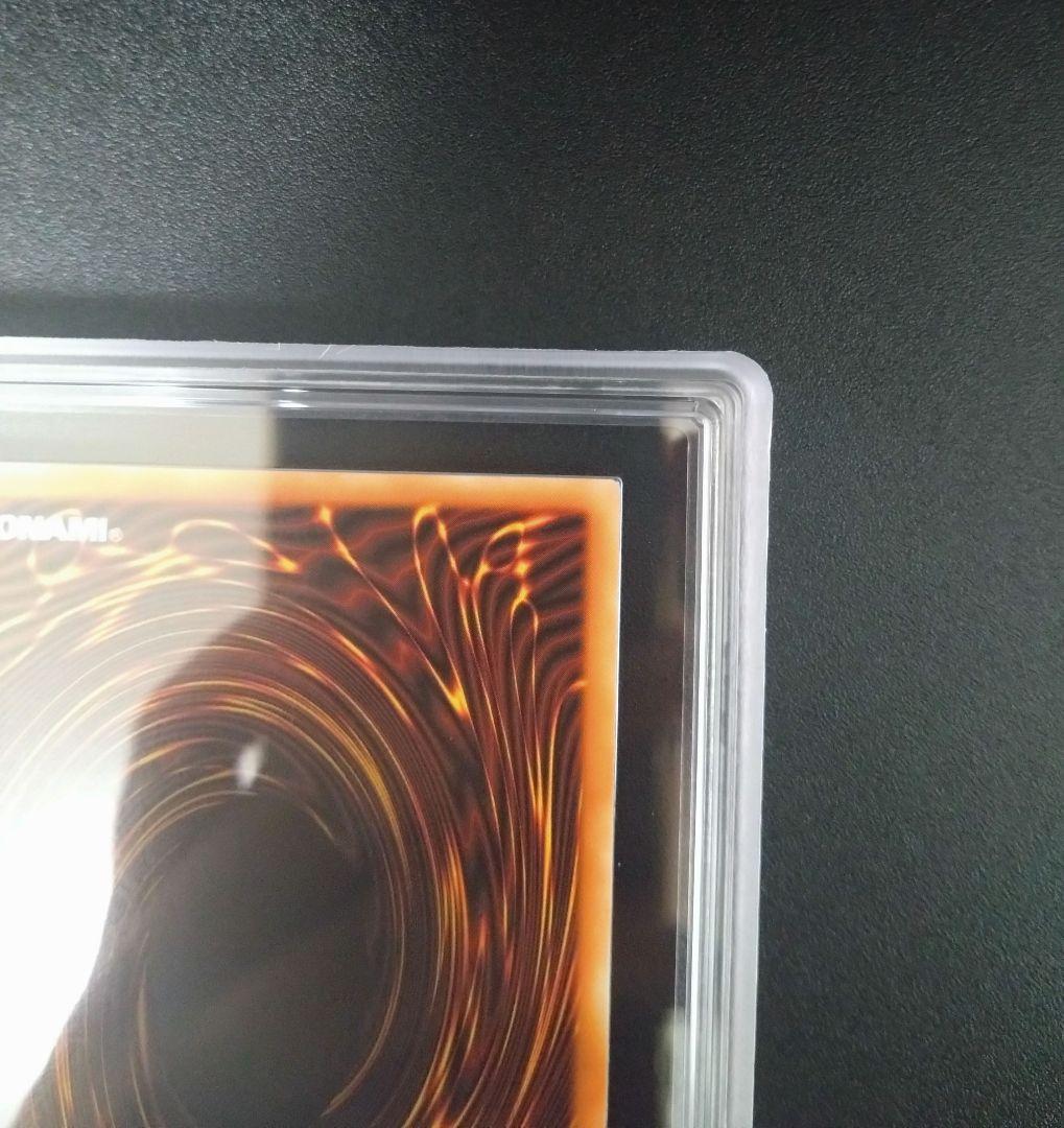 【ARS10】青眼の白龍　北米版　25thシク　クオシク