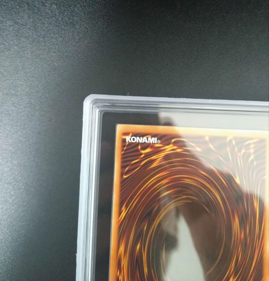 【ARS10】青眼の白龍　北米版　25thシク　クオシク