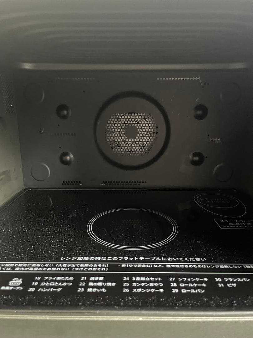 【ジャンク品】 SHARP オーブンレンジ RE-WF264-W 2023年製