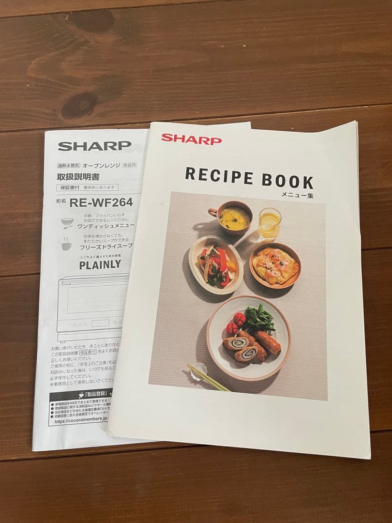 【ジャンク品】 SHARP オーブンレンジ RE-WF264-W 2023年製